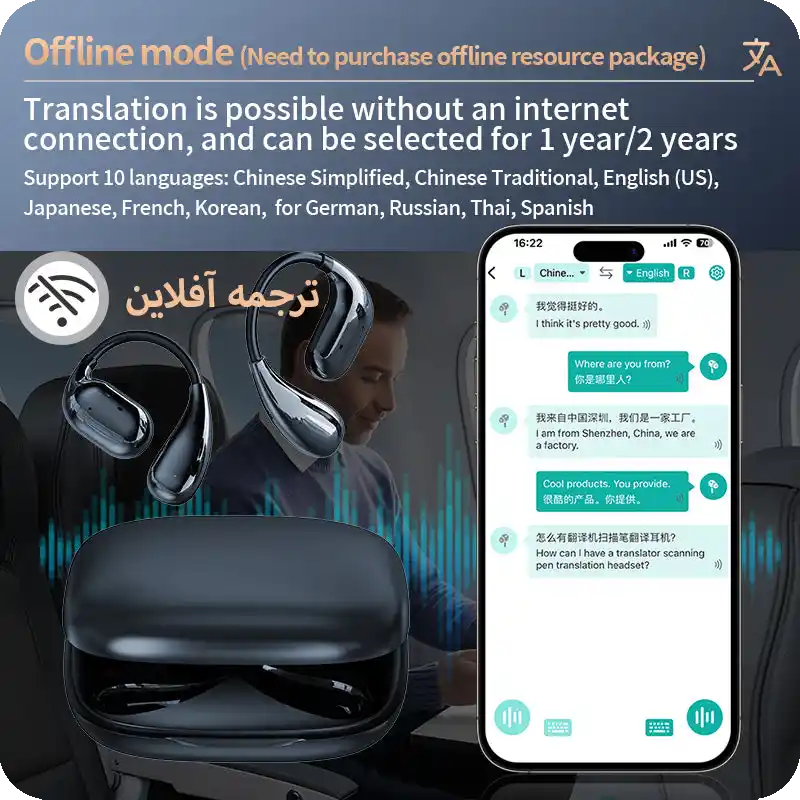 هدست مترجم مدل VTrans AI Earphone